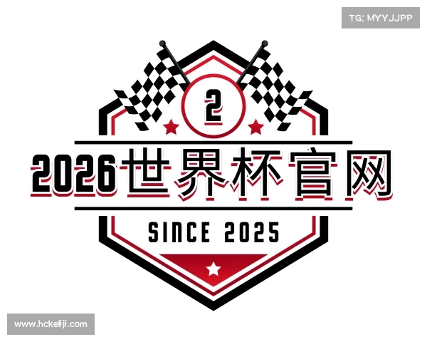 认识世界杯官网