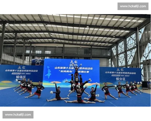 山东省第十五届全民健身运动会 “时尚青岛” 啦啦操赛圆满收官 700 余名选手展活力风采
