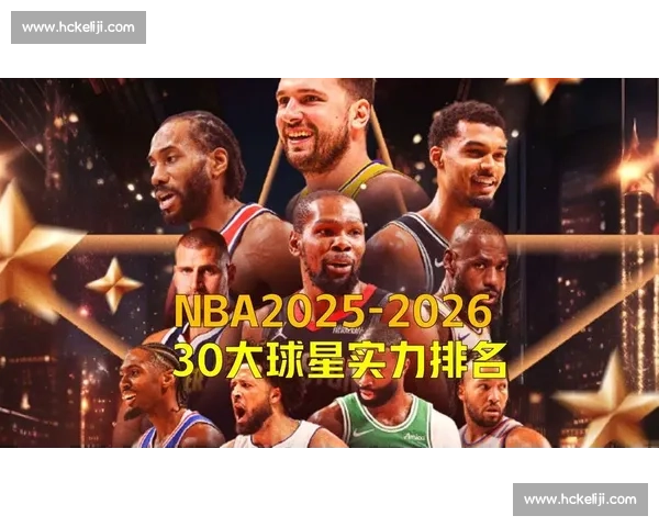 NBA季后赛新星崛起:年轻球员如何改变战局?_20260521201133 NBA季后赛新星崛起:年轻球员如何改变战局?_20260521201133
