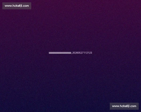 姆巴佩与哈兰德：谁是新世代足坛第一人？_20260527112123