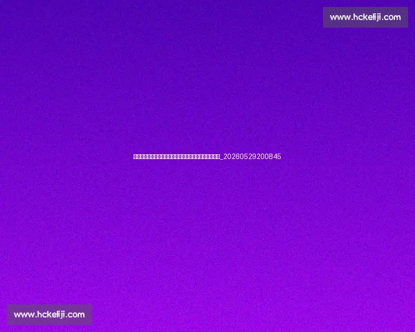 足球明星的经典进球瞬间：重温那些载入史册的精彩时刻_20260529200845